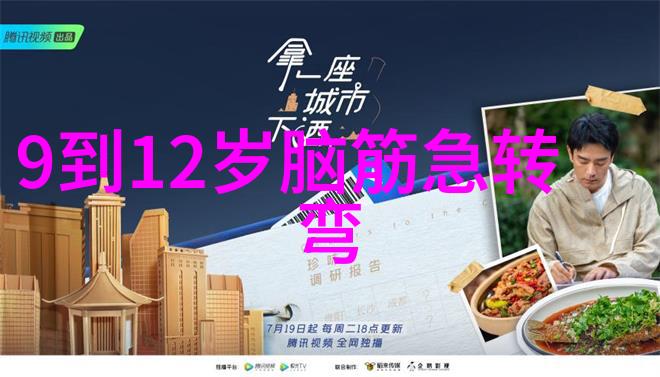 三八红旗手方到 要一字