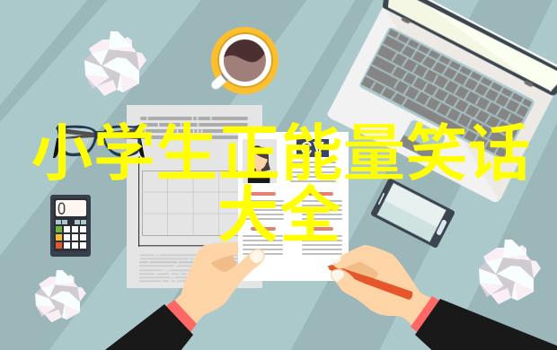 三人一手要遮天 打一字