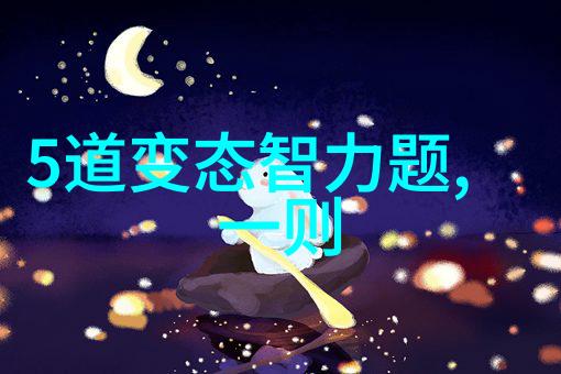 三人工作两人干 打六字成语