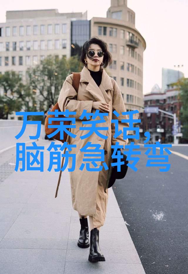 领导对谁好