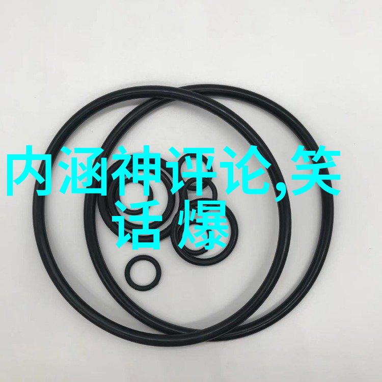 防毒面具