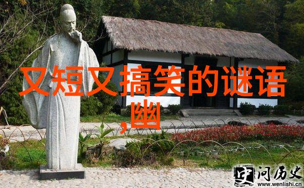 三三两两到江边 打一字