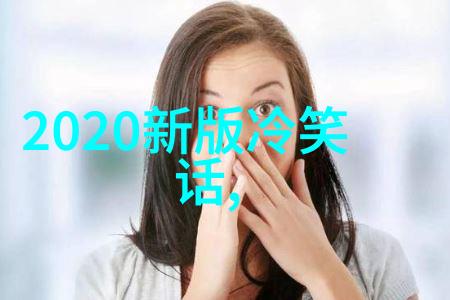钥 匙医疗笑话