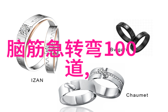 下令用力不畏惧 打一字