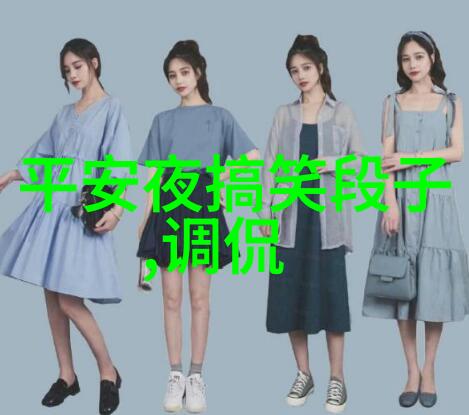 穷汉在阔太面前吃草博同情