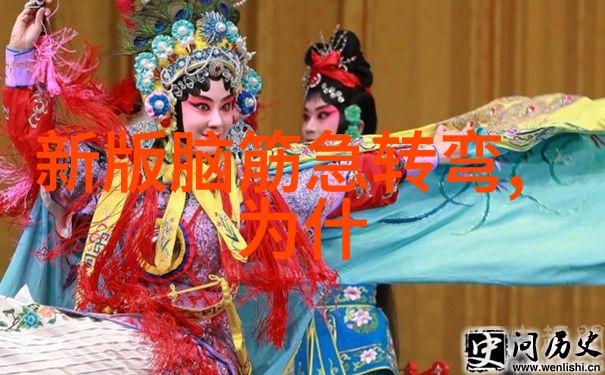 三点到湖南 打一字