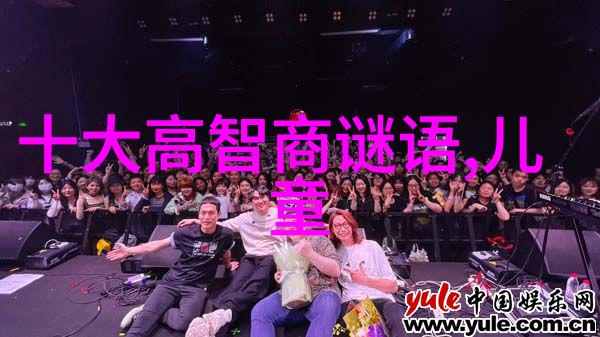上面有八人后面只一口 打一字