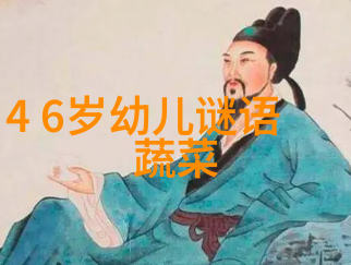 三十而立收获大 打一字