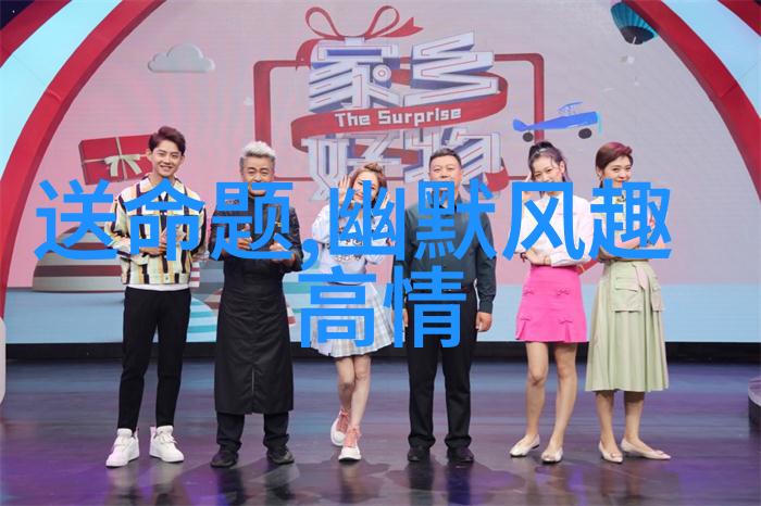 问老婆