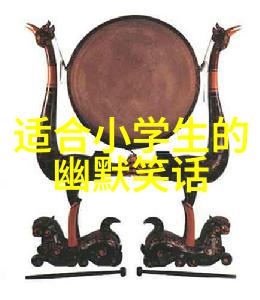 丈人但安坐 打一成语
