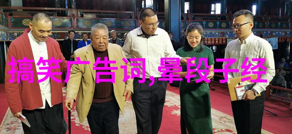 还是不吃了吧职场笑话