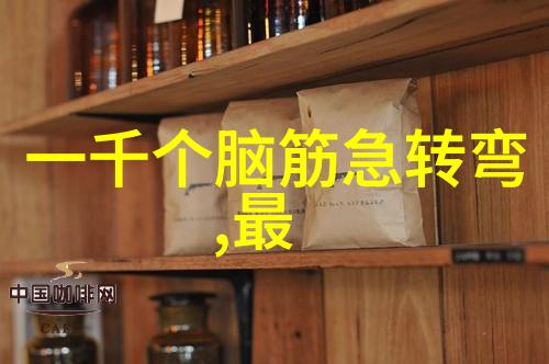 丈夫喝出啤酒肚妻子总穿减肥裤 打一成语