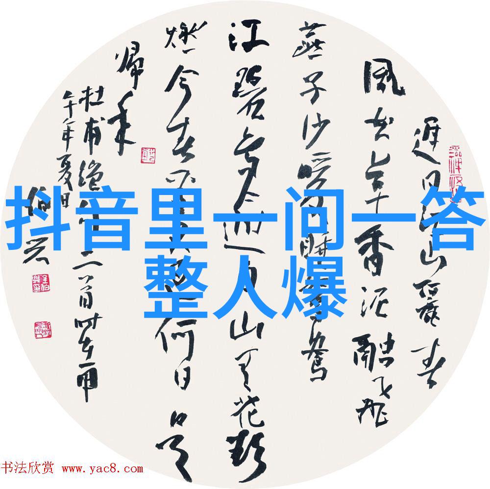 上挂 打一河北地名