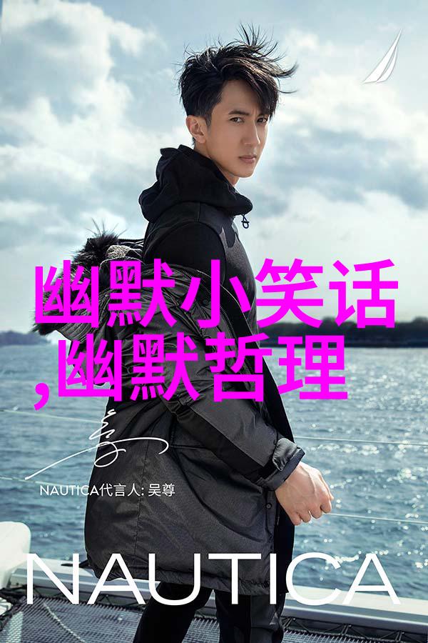面试印象