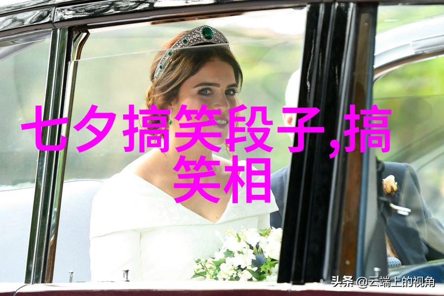 银行行长到少林寺求签