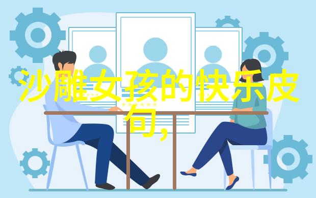请在这里签名