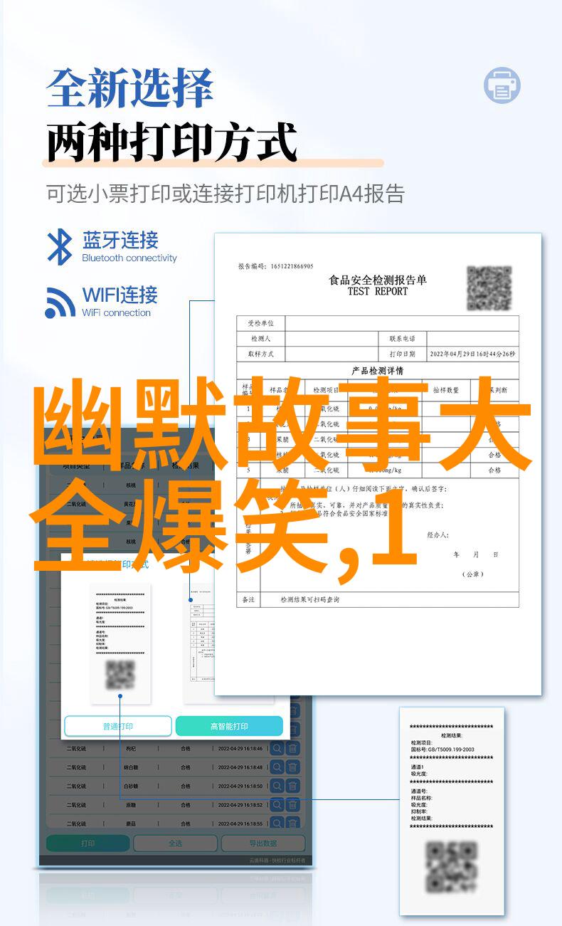三口重叠莫把品字猜 打字一