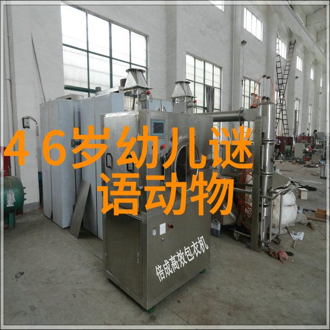 三只手表 打一成语