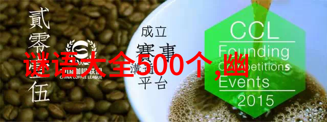 三八妇女节 打一字