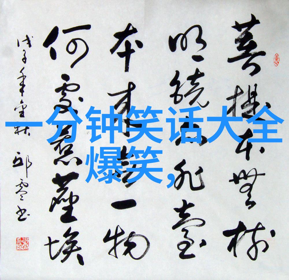 非也