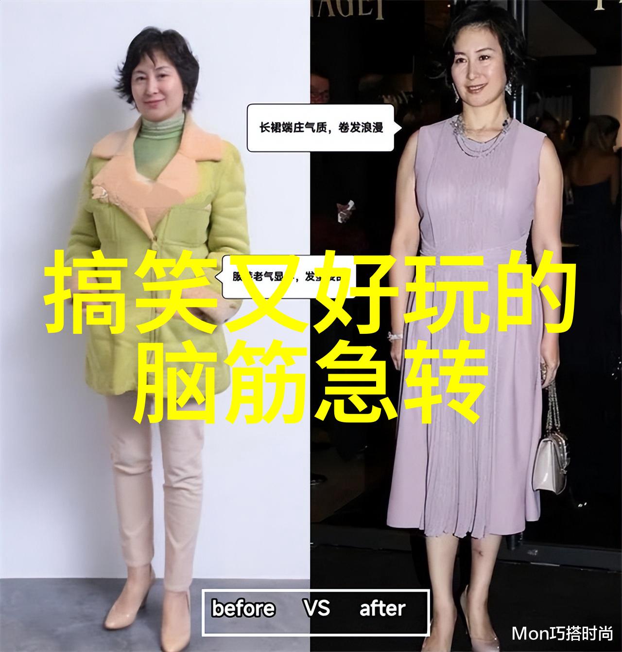 万贯家财话当年 打一成语