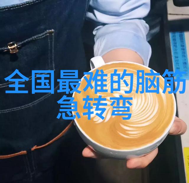 下到后台吃一惊 打一字