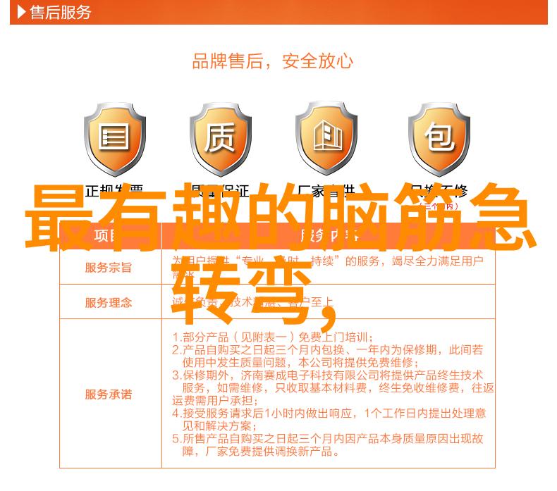 万国衣冠拜冕旒 打一金鱼品种