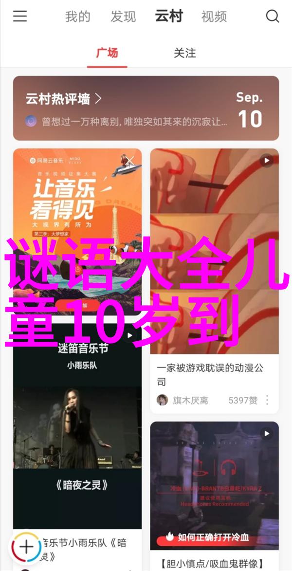 上层无油水 打一字