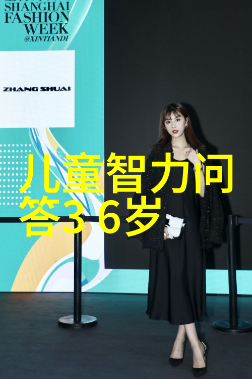 三明初会 打一字