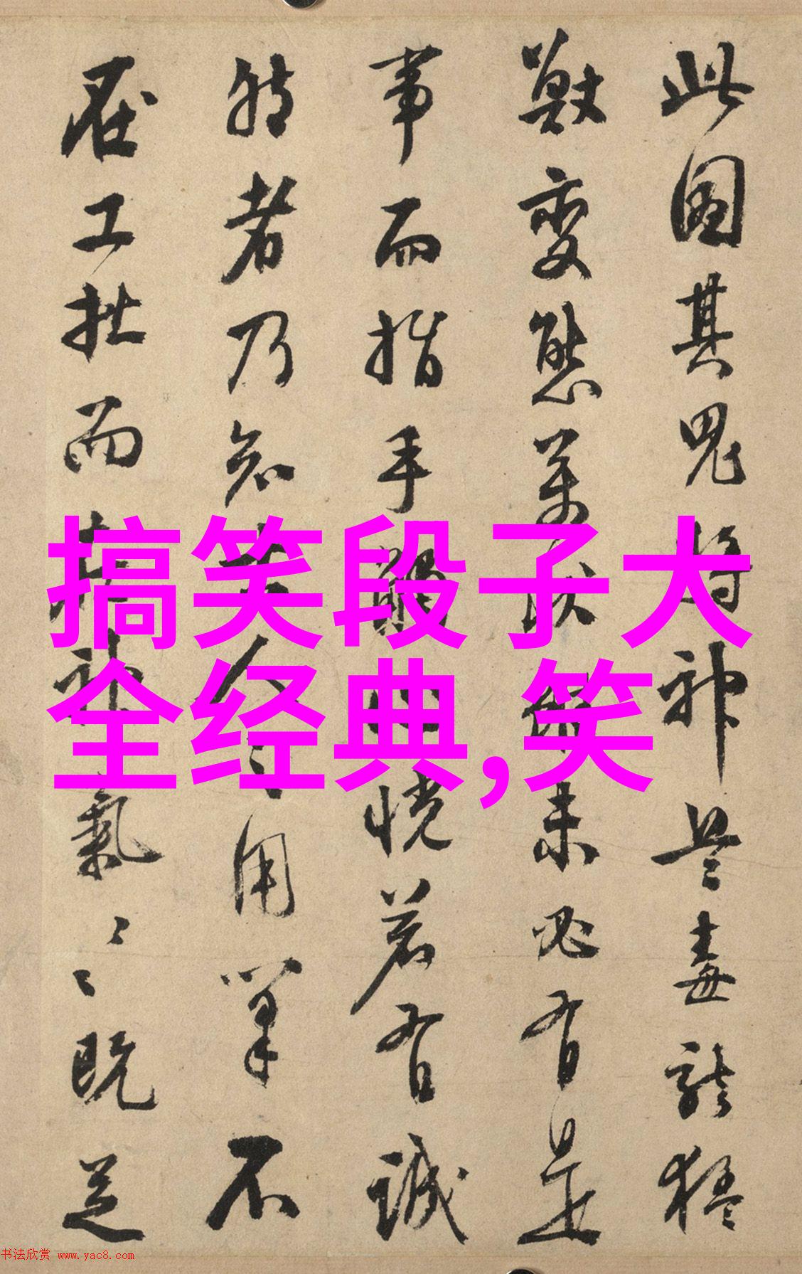 雇用出纳