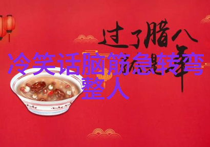 阿比和阿弟