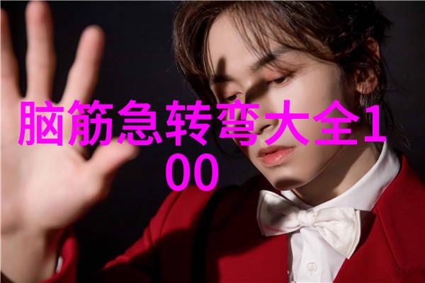 丈二和尚 打一称谓