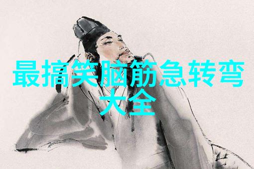 防骗秘诀