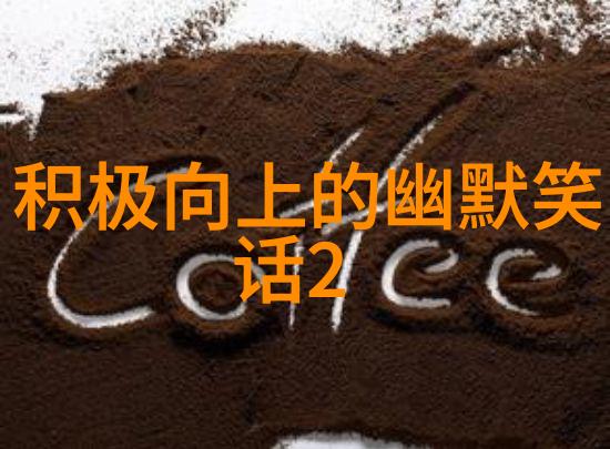 闲聊