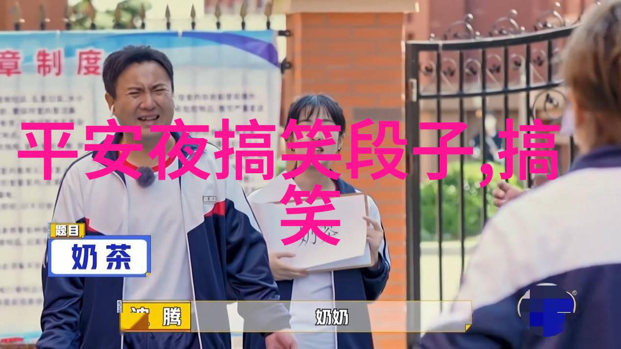 生活囧事让人憋不住想笑_段子